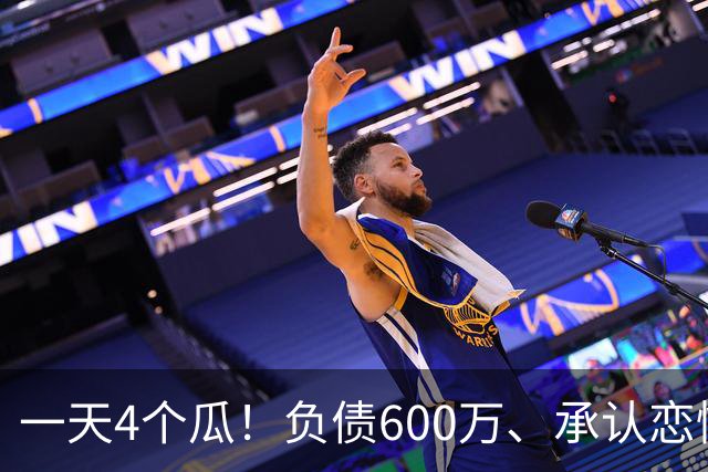 一天4个瓜！负债600万、承认恋情、官宣怀二胎，赵丽颖让人意外