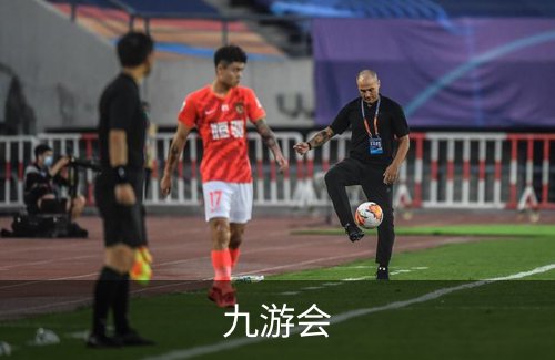 九游会简介