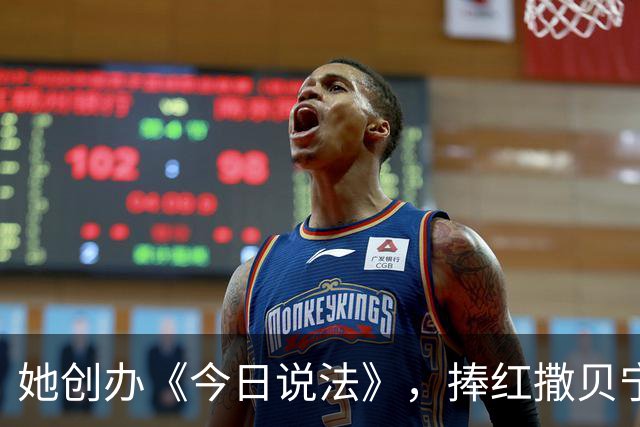 她创办《今日说法》，捧红撒贝宁，退休5个月病逝，留下26字遗言